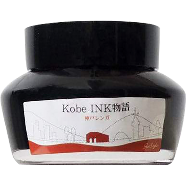 Sailor Nagasawa Kobe #39 Brick Warehouse Ink Bottle - 50ml-Pen Boutique Ltd