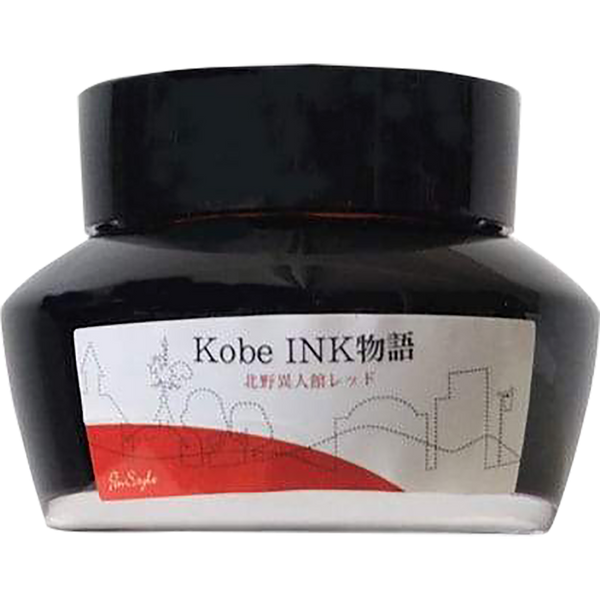 Sailor Nagasawa Kobe #4 Kitano Ijinkan Red Ink Bottle - 50ml-Pen Boutique Ltd