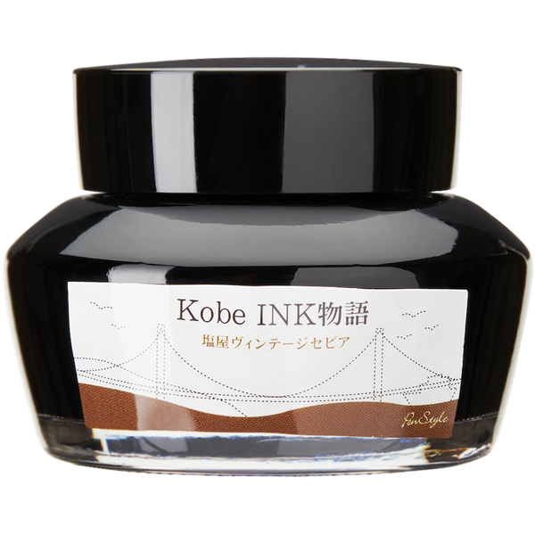 Sailor Nagasawa Kobe #52 Ink Bottle - Shioya Vintage Sepia - 50ml-Pen Boutique Ltd