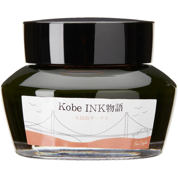 Sailor Nagasawa Kobe #54 Ink Bottle - Goshikiyama Ocher - 50ml-Pen Boutique Ltd
