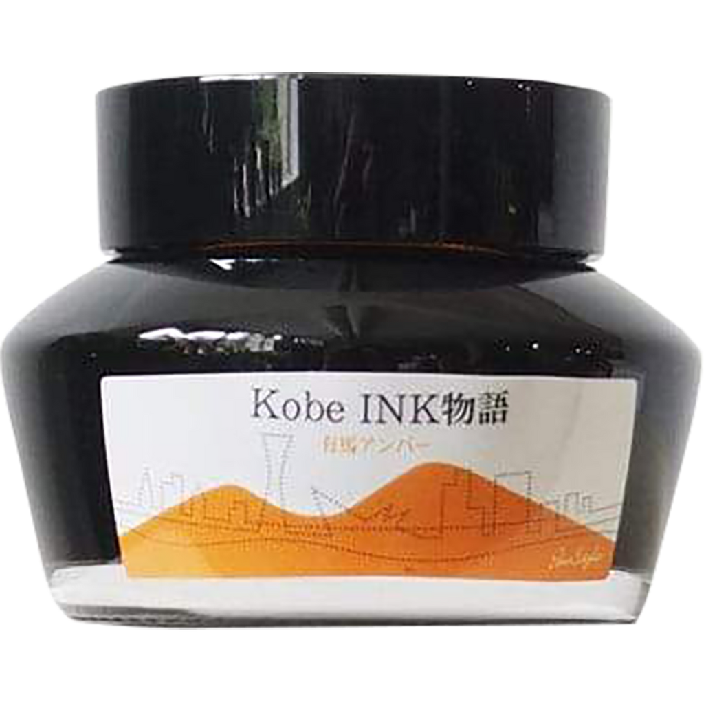 Sailor Nagasawa Kobe #8 Arima Amber Ink Bottle - 50ml-Pen Boutique Ltd
