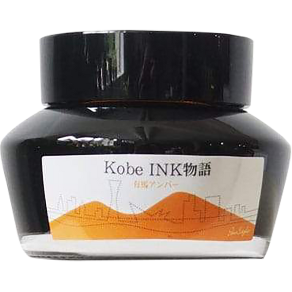 Sailor Nagasawa Kobe #8 Arima Amber Ink Bottle - 50ml-Pen Boutique Ltd