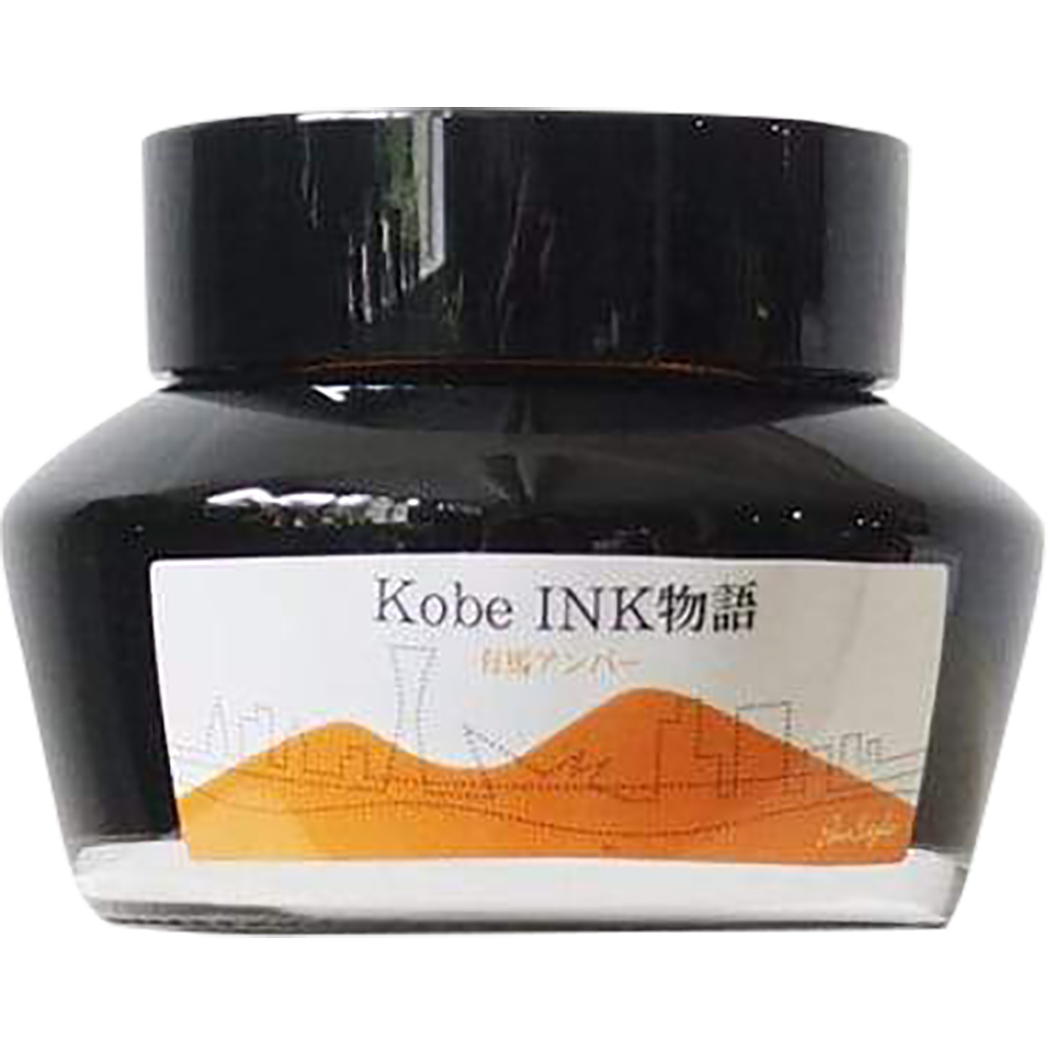 Sailor Nagasawa Kobe #8 Arima Amber Ink Bottle - 50ml-Pen Boutique Ltd