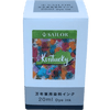 Sailor Bottled Ink - USA State - Kentucky - 20ml-Pen Boutique Ltd
