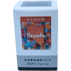 Sailor Bottled Ink - USA State - Nevada - 20ml-Pen Boutique Ltd