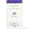 Sailor Ink Cartridge - Shikiori - Potsupotsu-Pen Boutique Ltd