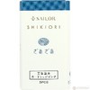 Sailor Ink Cartridge - Shikiori - Zaza - Pen Boutique Ltd