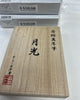 Sailor Maki-e Fountain Pen - Limited Edition - Shika to Gekkou (Bespoke Dealer Exclusive)-Pen Boutique Ltd