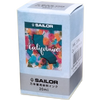 Sailor Bottled Ink - USA State - California - 20ml-Pen Boutique Ltd