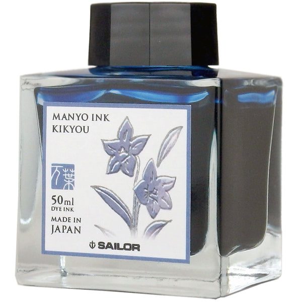Sailor Manyo Ink Bottle - Kikyou - 50ml-Pen Boutique Ltd