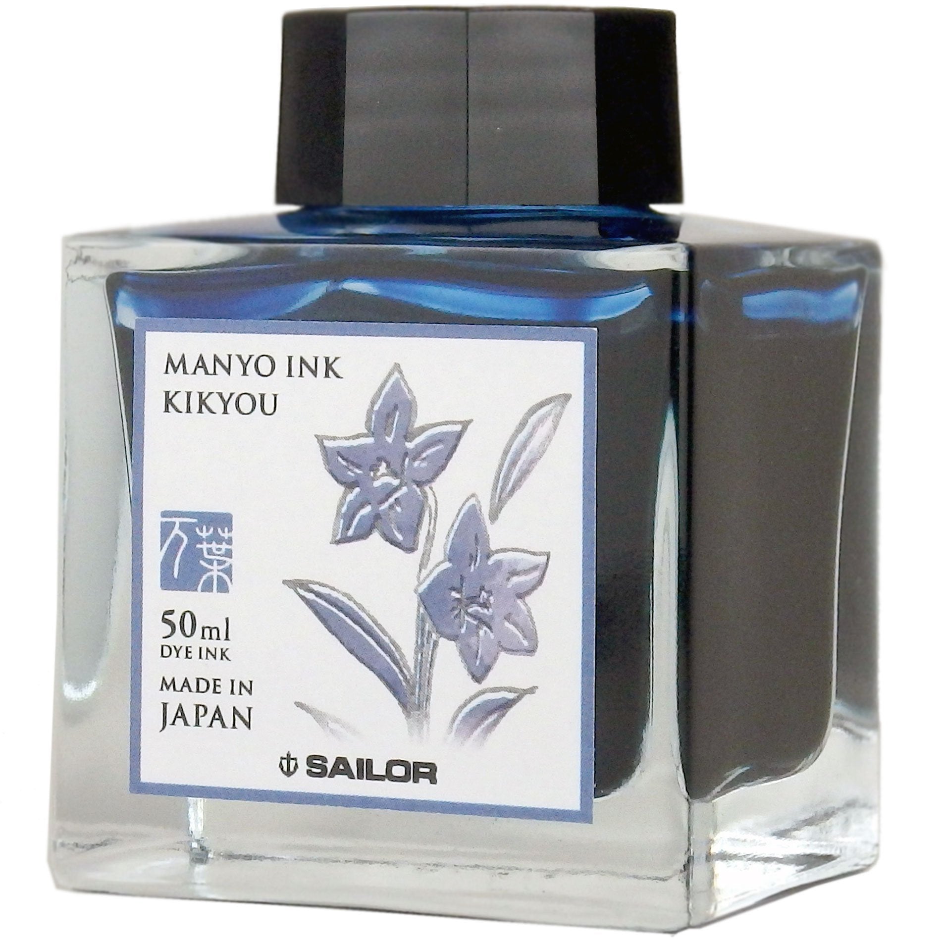 Sailor Manyo Ink Bottle - Kikyou - 50ml-Pen Boutique Ltd