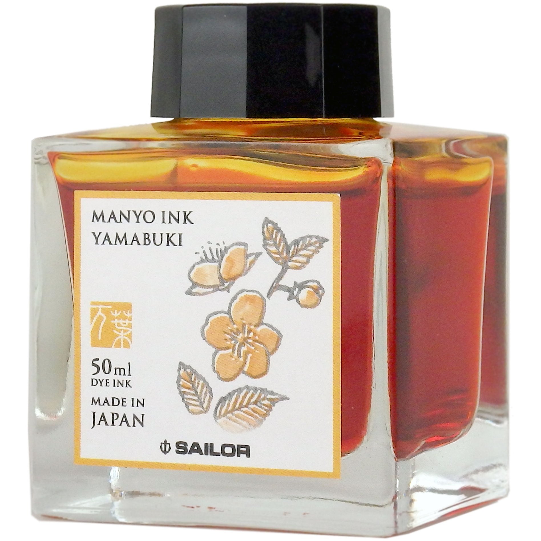 Sailor Manyo Ink Bottle - Yamabuki - 50ml-Pen Boutique Ltd