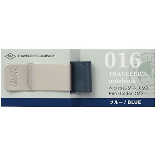 Traveler's Notebook 016 Pen Holder - Blue - Medium-Pen Boutique Ltd