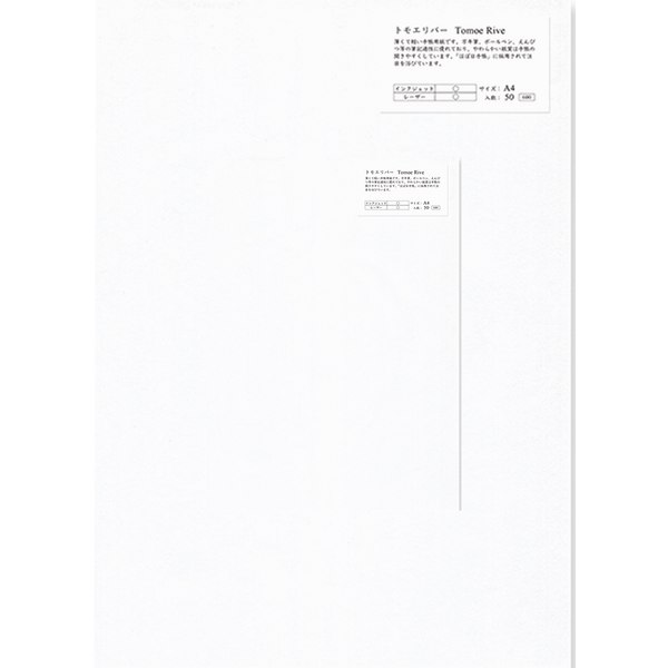 Yamamoto Paper Tablet - A4 (3 Per Pack)-Pen Boutique Ltd