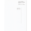 Yamamoto Paper Tablet - A4 (3 Per Pack)-Pen Boutique Ltd